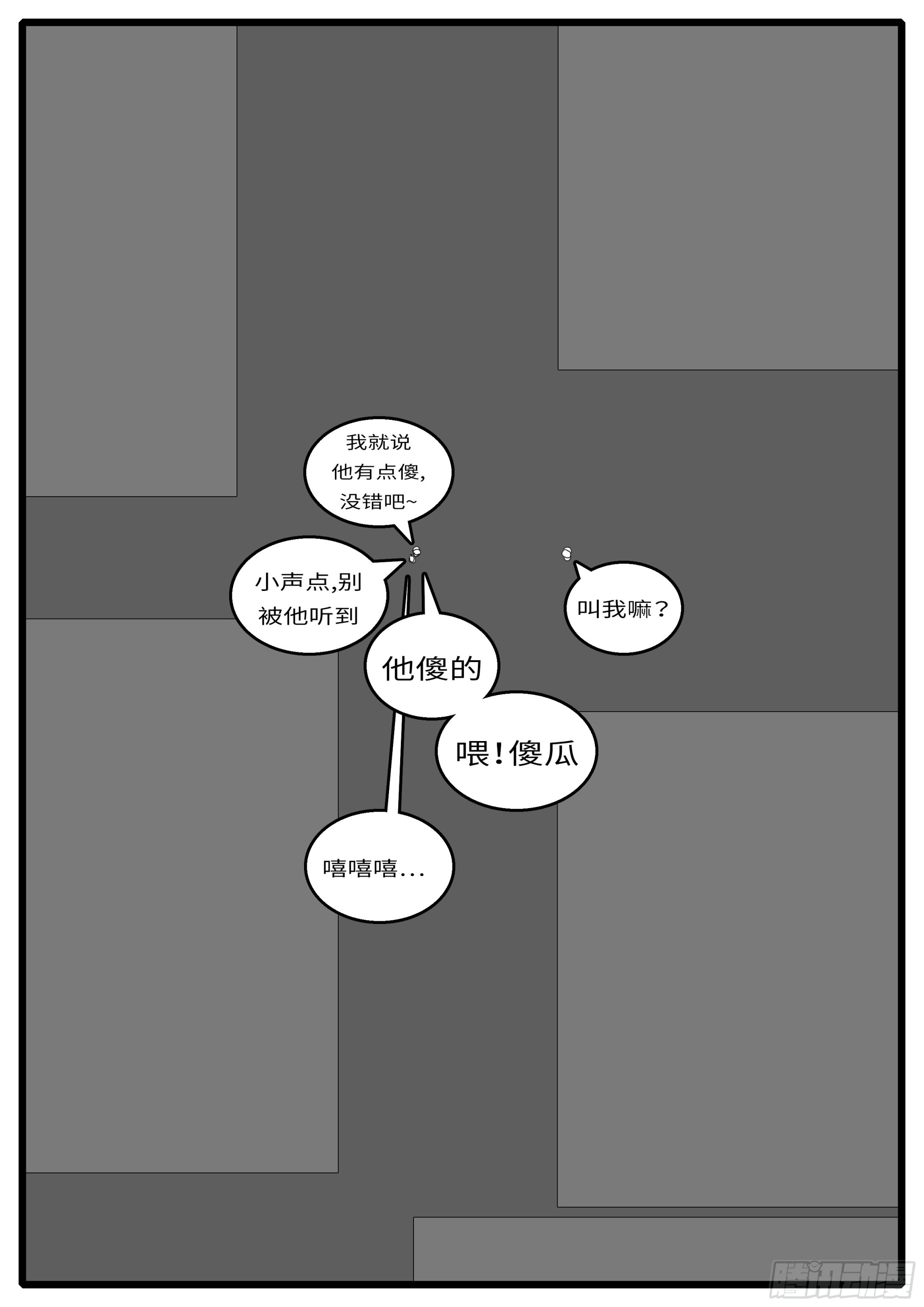 16年3月18日21点12分5