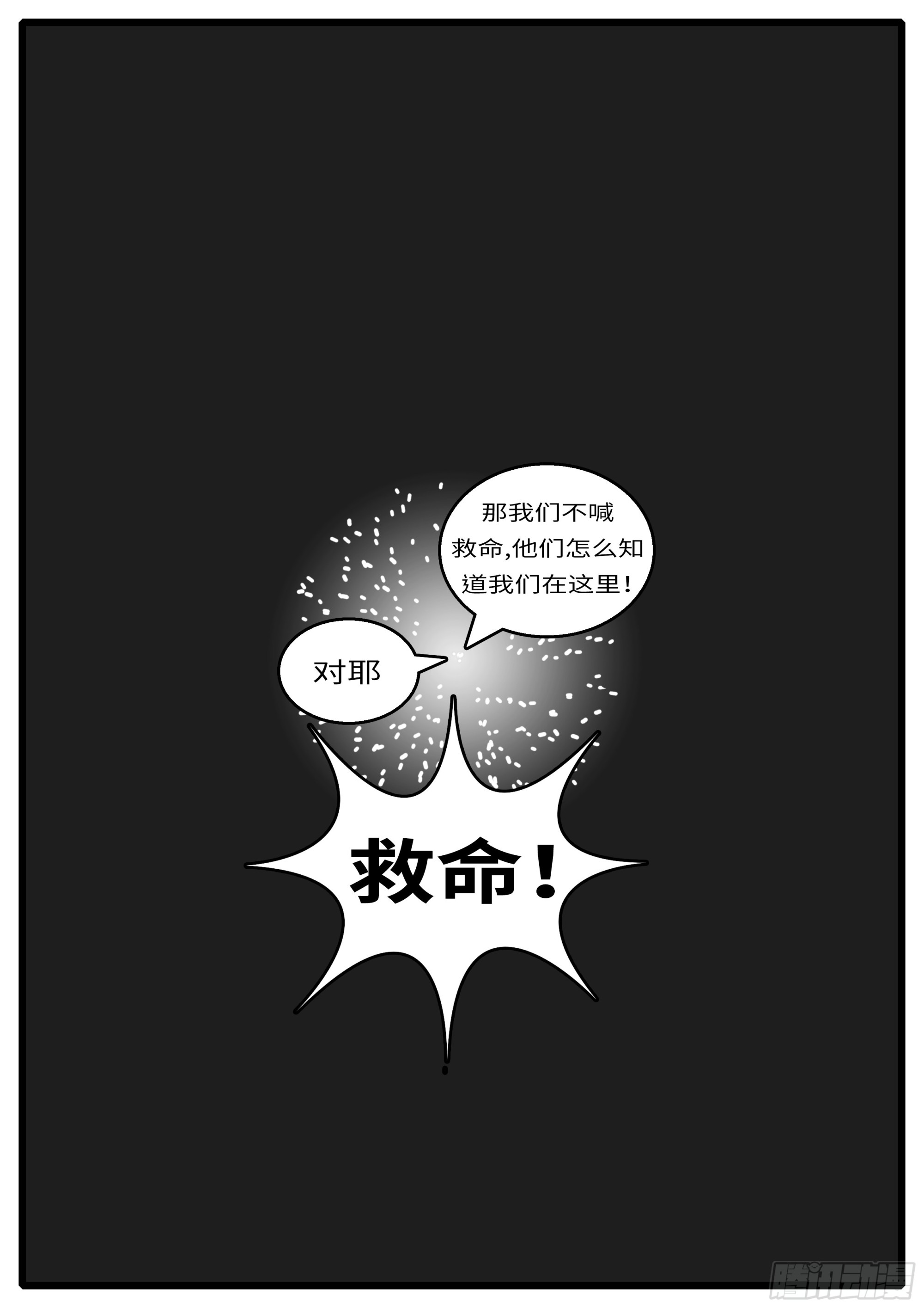 16年3月19日00点57分5