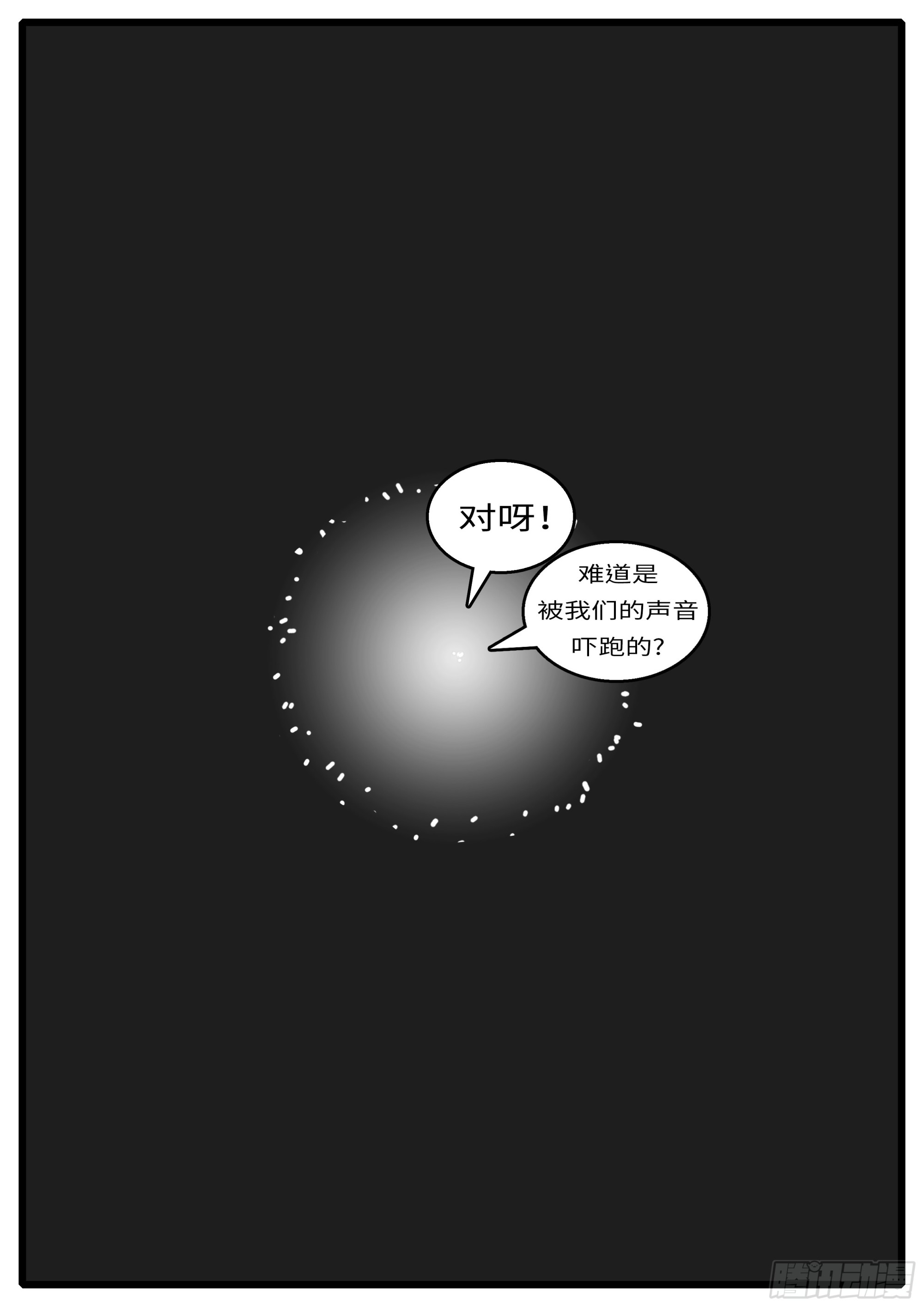 16年3月19日01点04分4