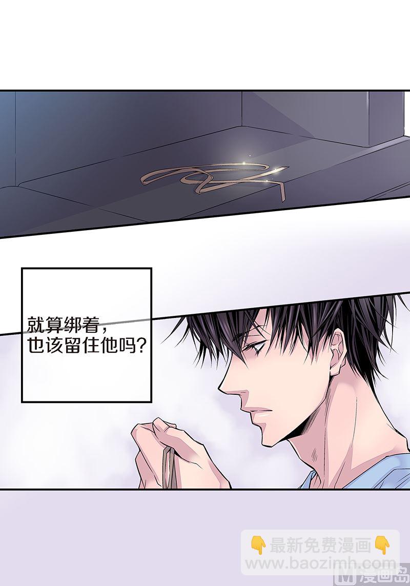 第10话 约会11