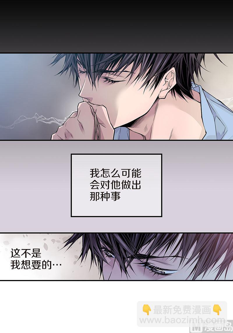 第10话 约会13