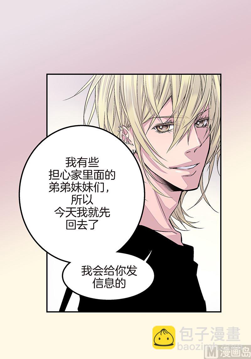 第10话 约会2
