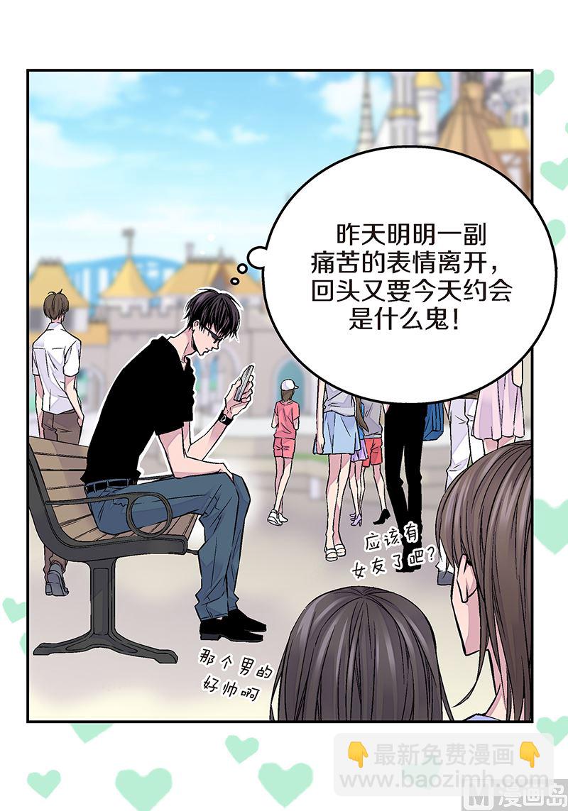 第10话 约会23