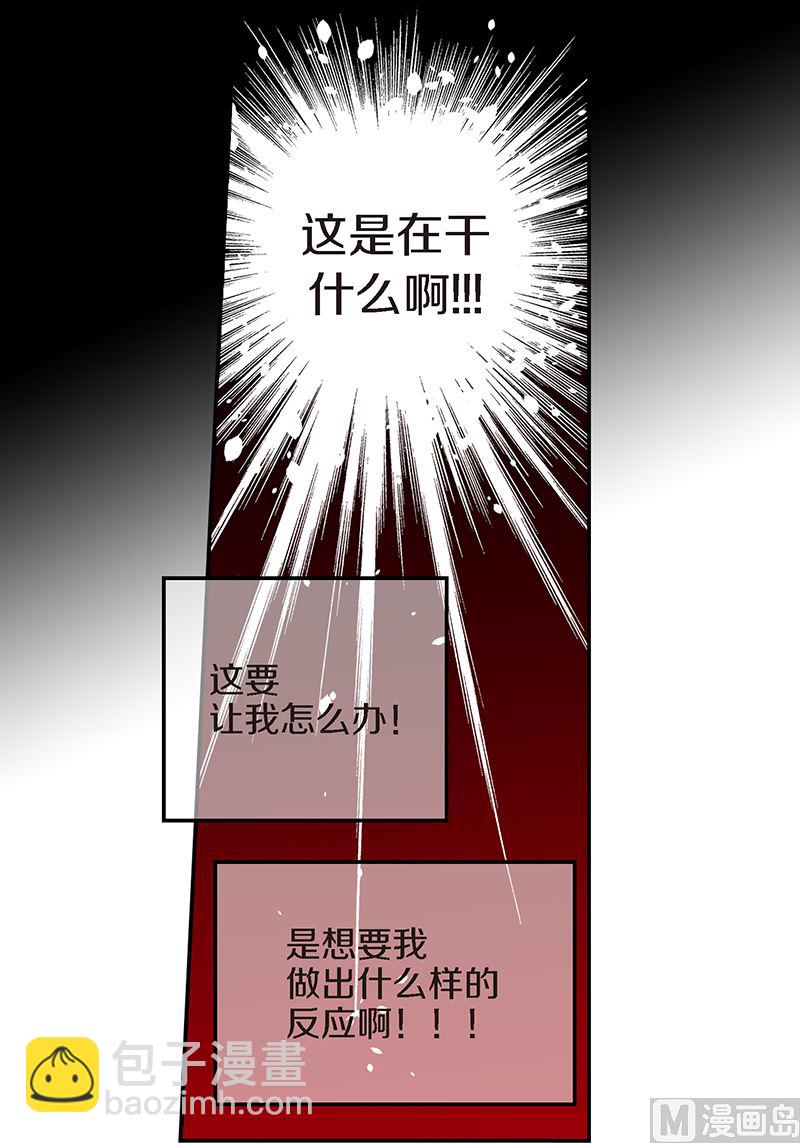 第10话 约会30