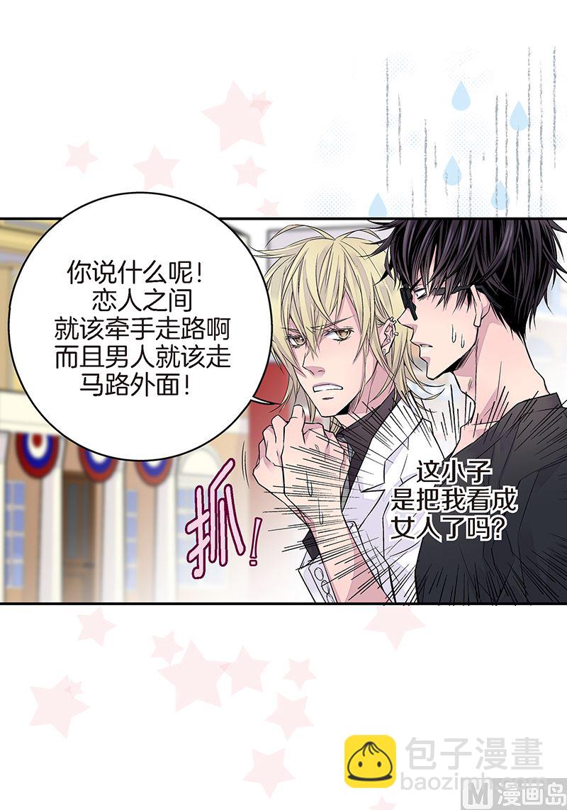 第10话 约会32