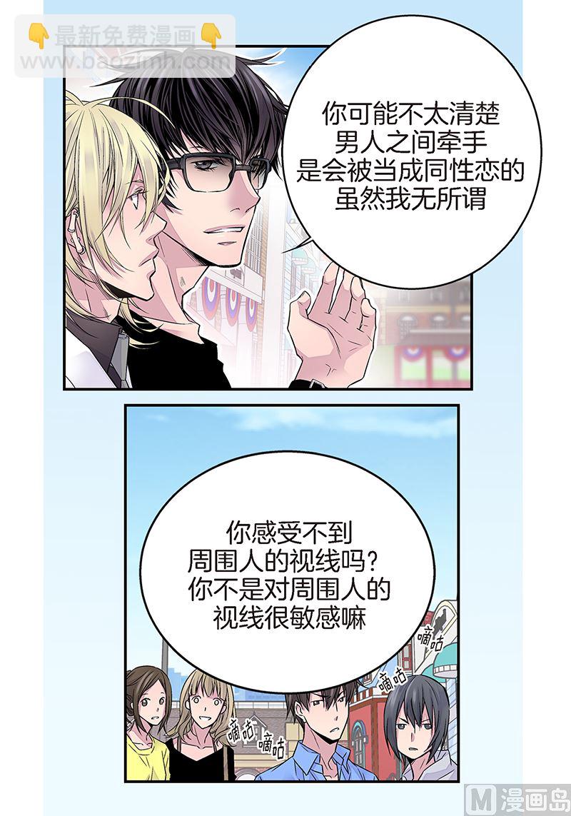 第10话 约会34
