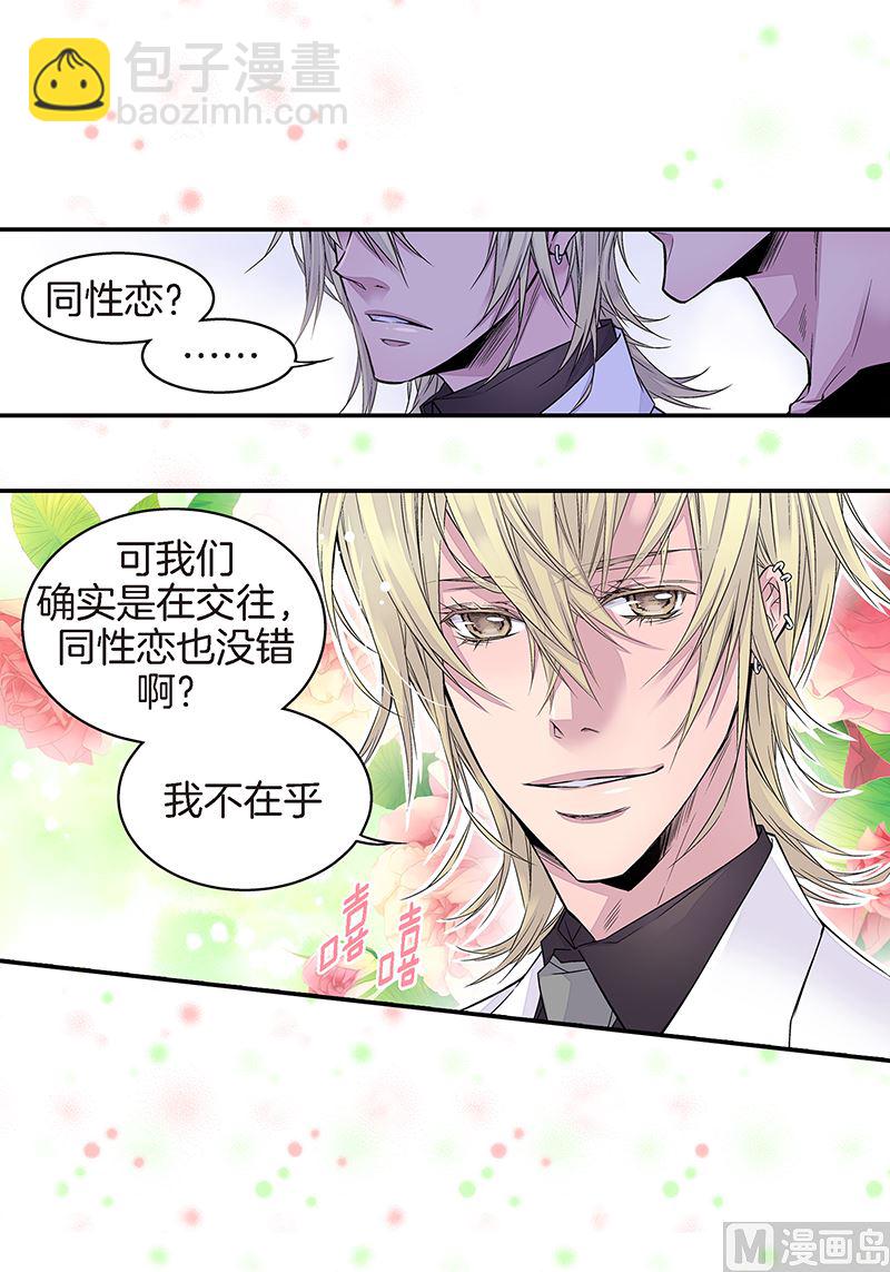 第10话 约会35