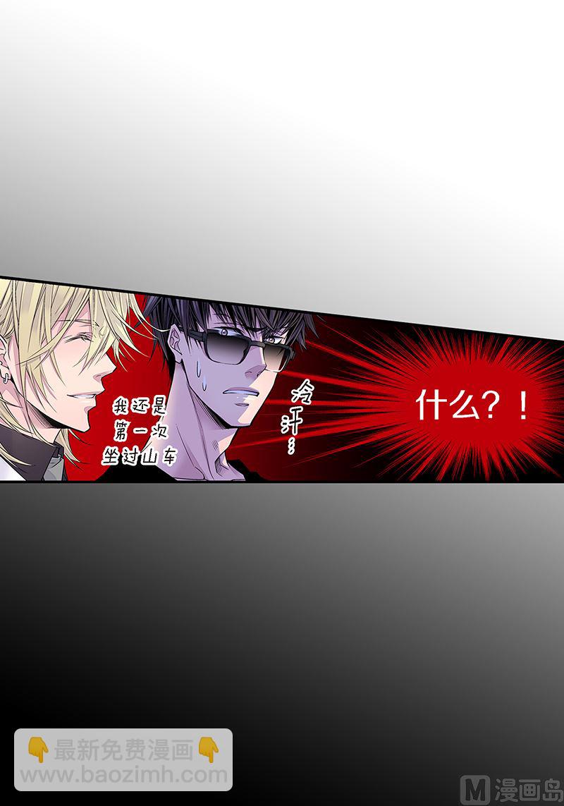 第10话 约会36