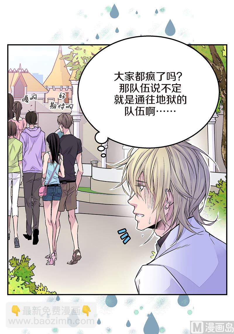第10话 约会39