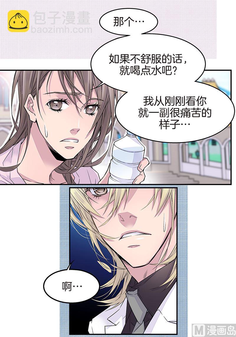 第10话 约会40