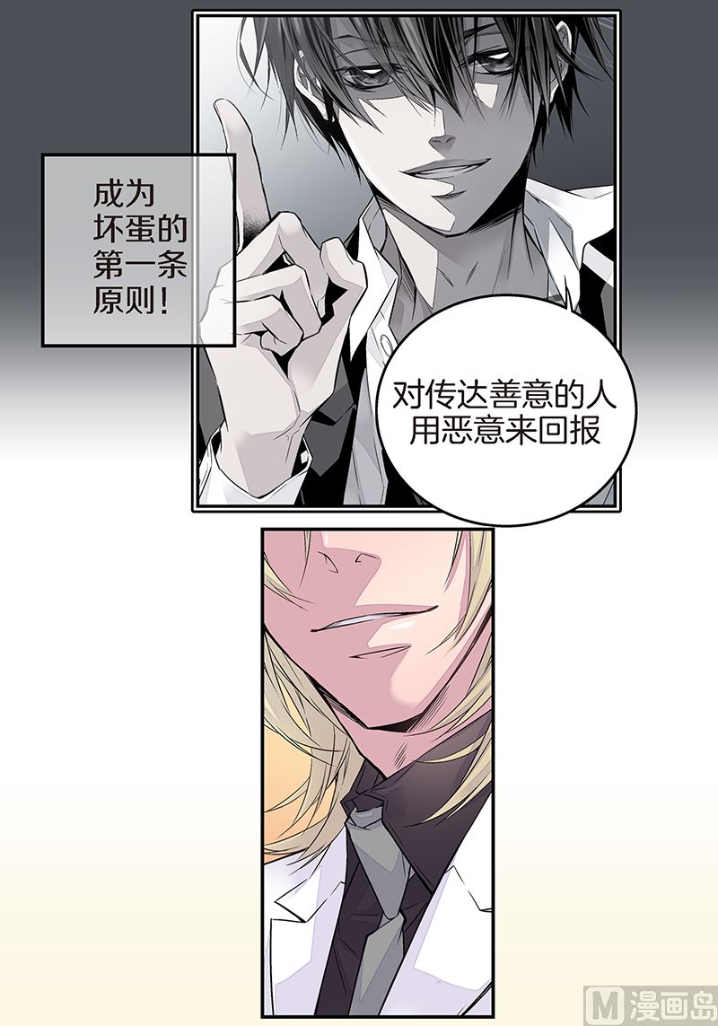 第10话 约会41