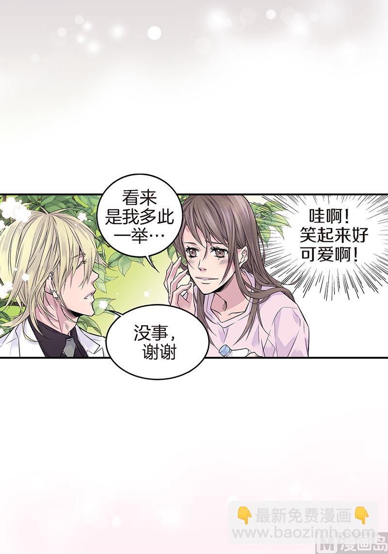 第10话 约会43