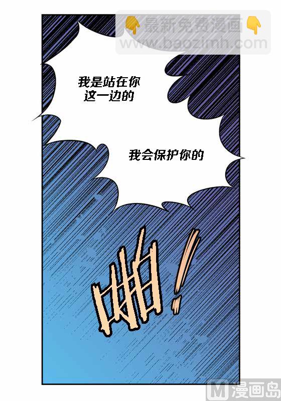 第15话 季修是恶魔8