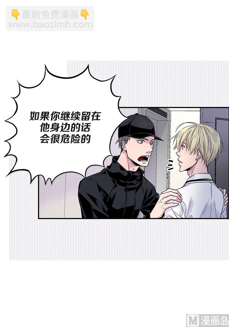 第22话 接受救赎10
