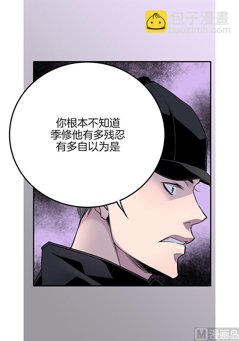 第22话 接受救赎11