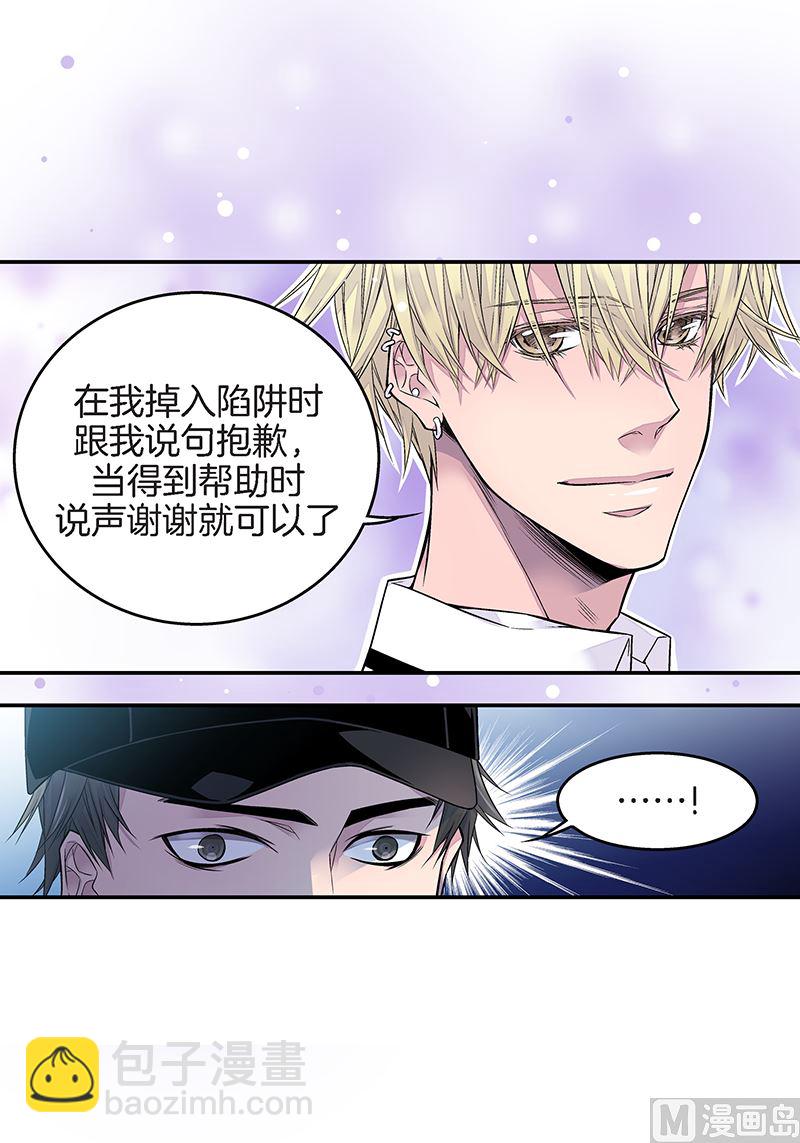 第22话 接受救赎23