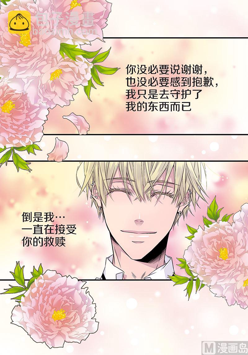 第22话 接受救赎38