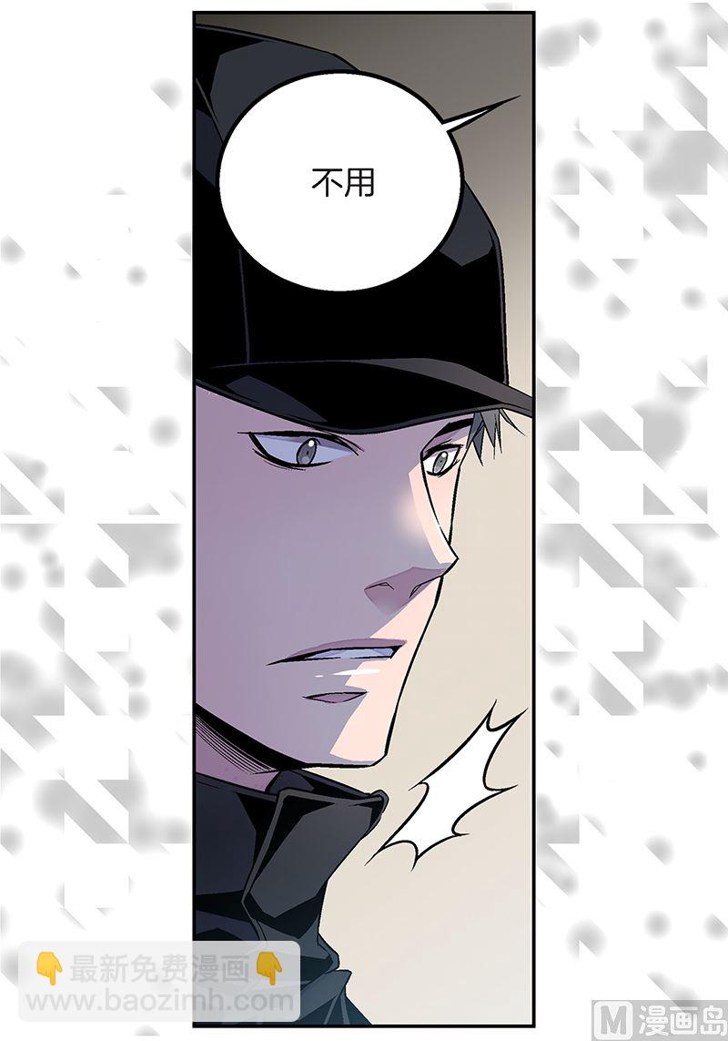 第22话 接受救赎5