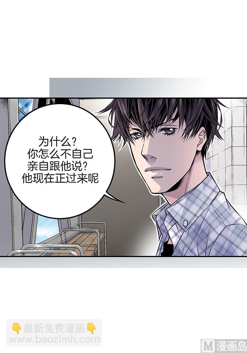 第25话 公开第三条原则10