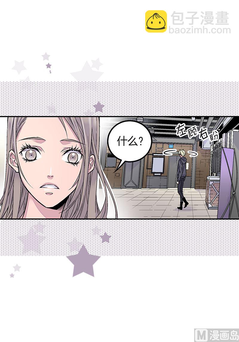 第25话 公开第三条原则11