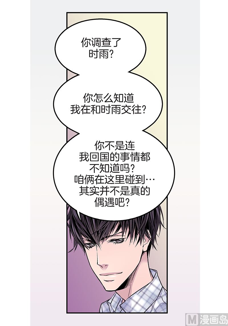 第25话 公开第三条原则13