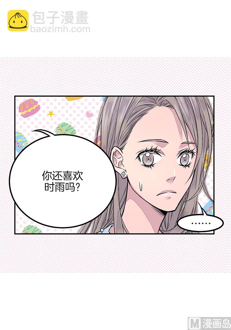 第25话 公开第三条原则14