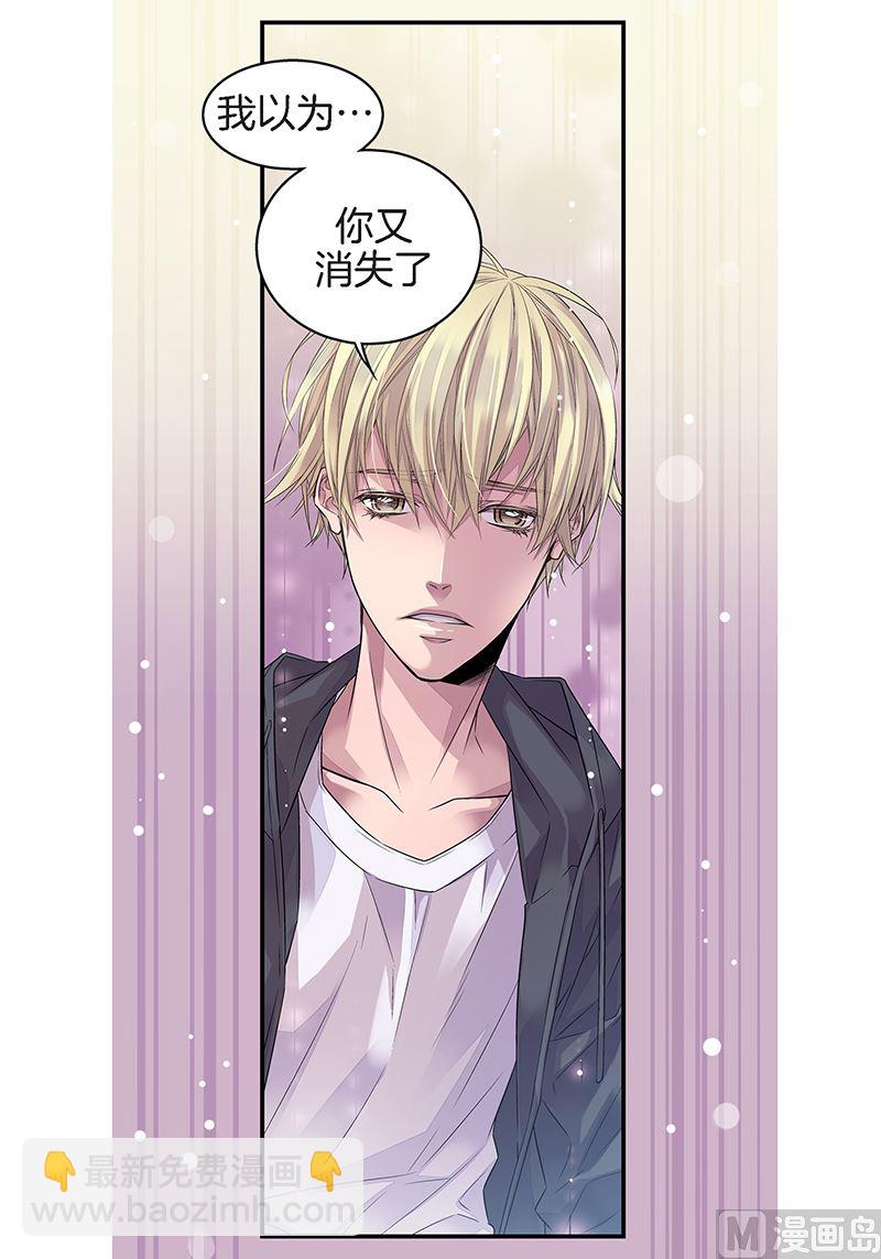 第25话 公开第三条原则17