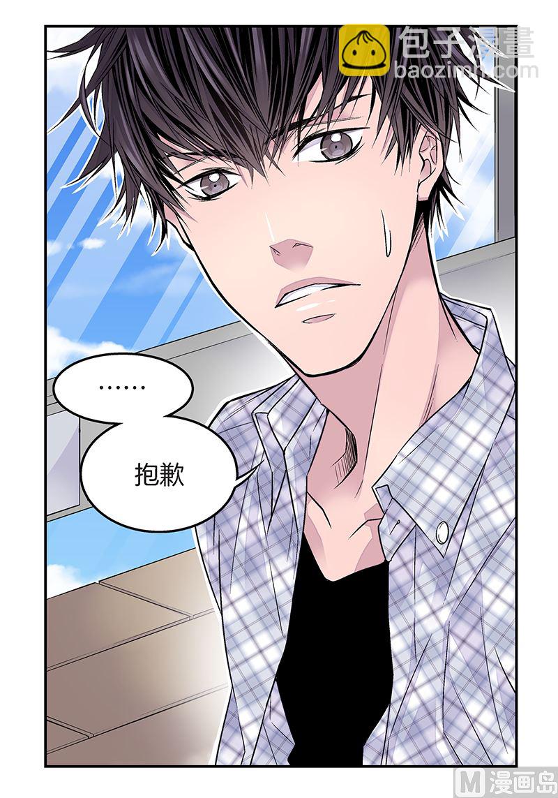 第25话 公开第三条原则18