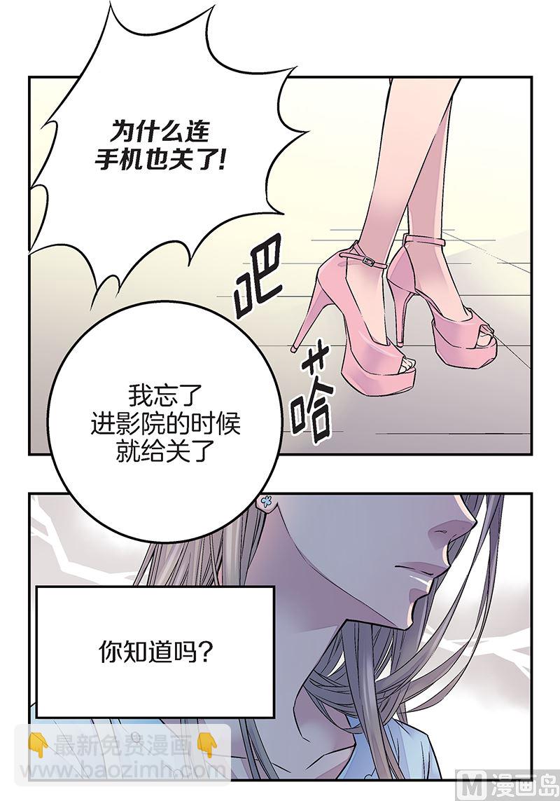 第25话 公开第三条原则19