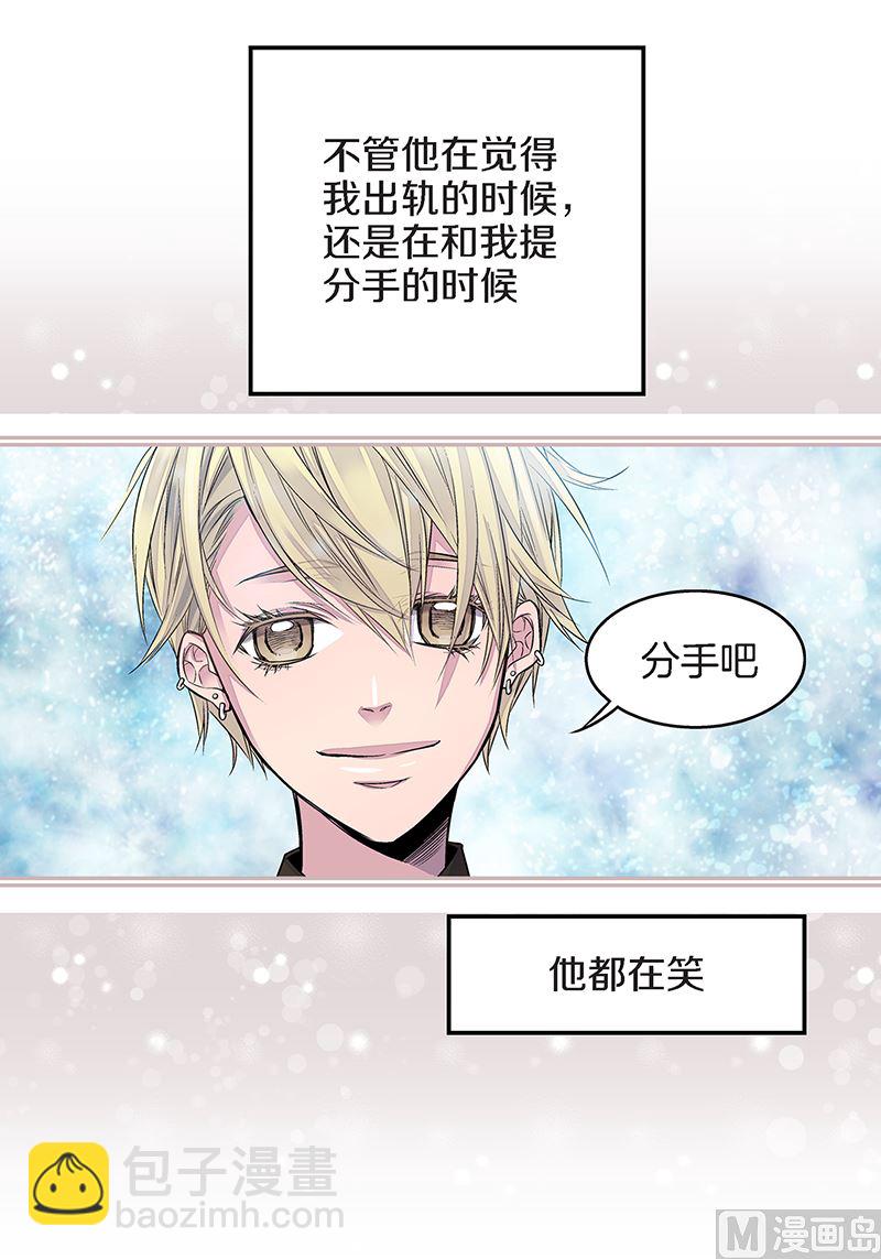 第25话 公开第三条原则20