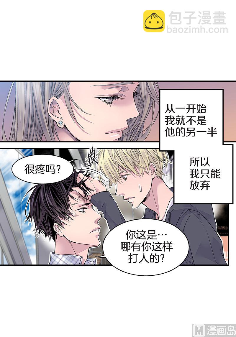 第25话 公开第三条原则21