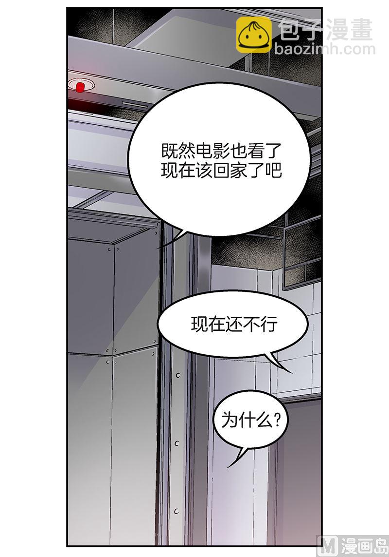 第25话 公开第三条原则24