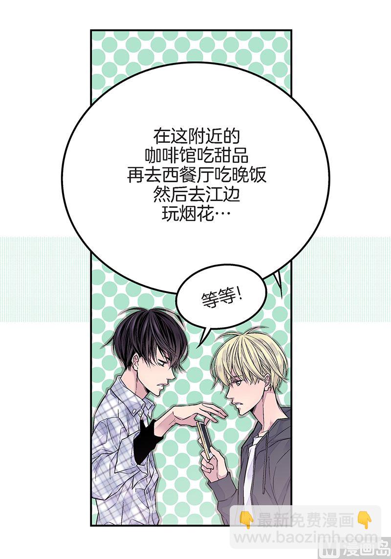 第25话 公开第三条原则25