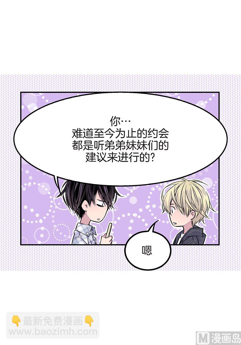 第25话 公开第三条原则27