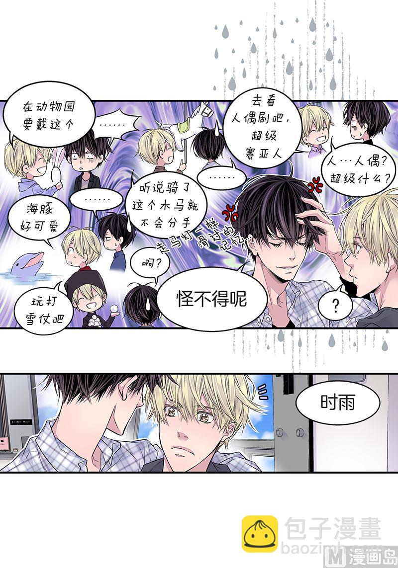 第25话 公开第三条原则28