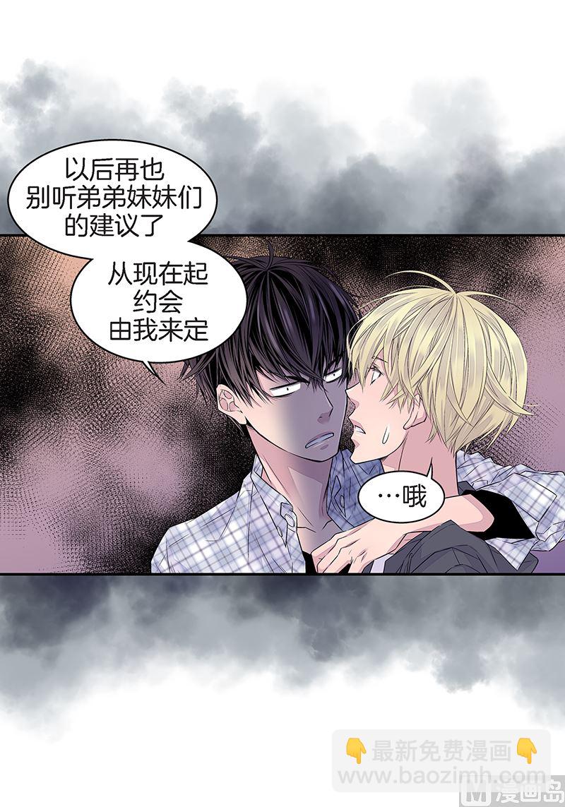 第25话 公开第三条原则29