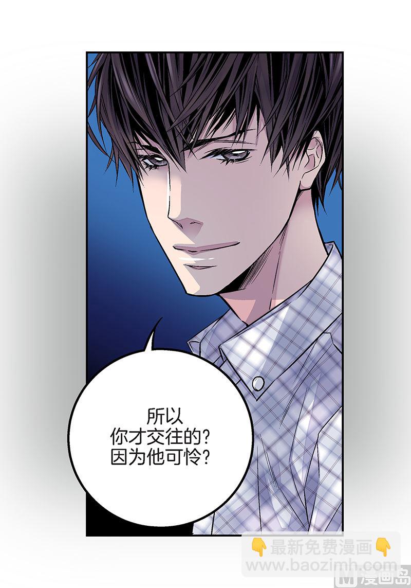 第25话 公开第三条原则3