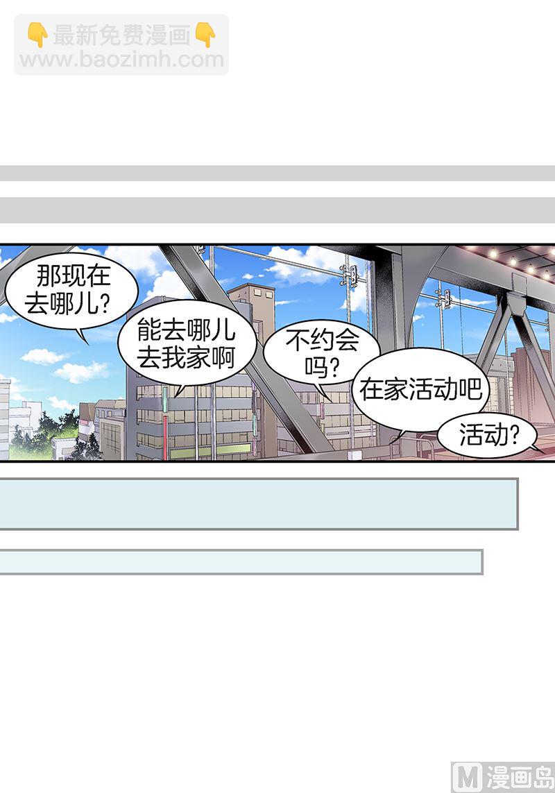 第25话 公开第三条原则30
