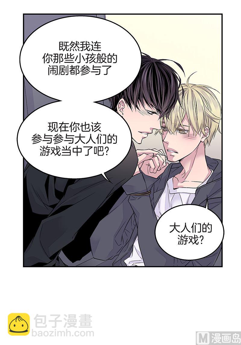 第25话 公开第三条原则32