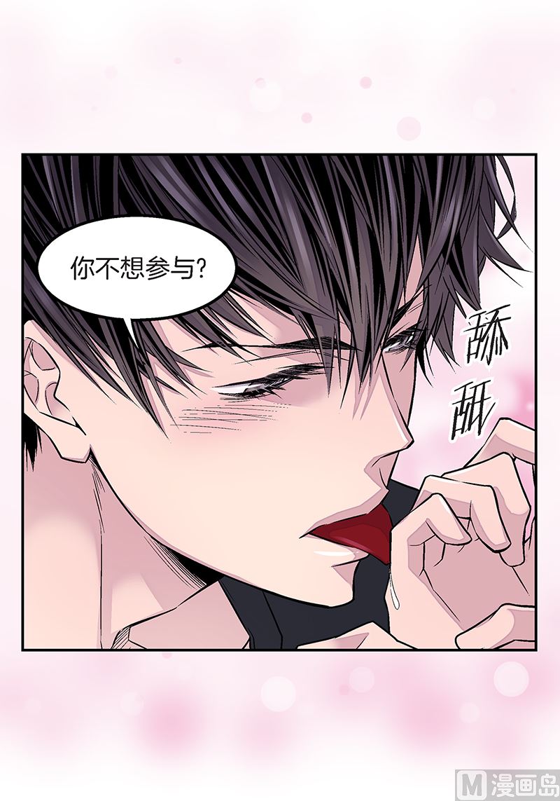 第25话 公开第三条原则33