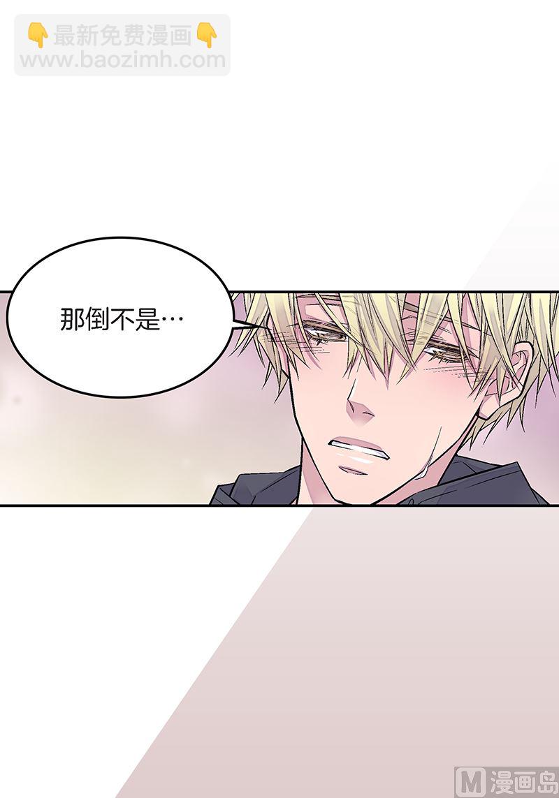 第25话 公开第三条原则34
