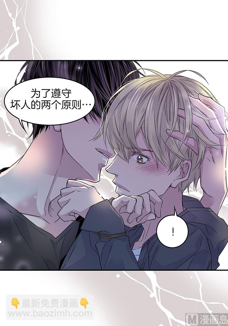 第25话 公开第三条原则35