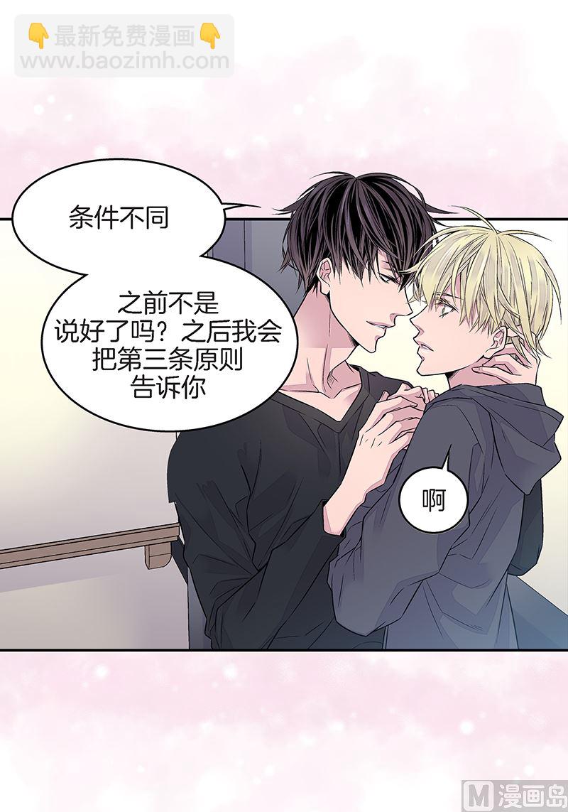 第25话 公开第三条原则37