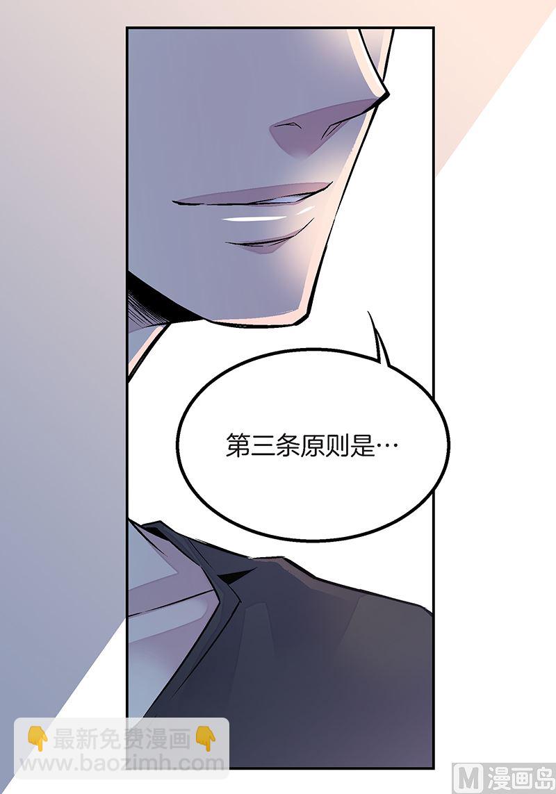 第25话 公开第三条原则38