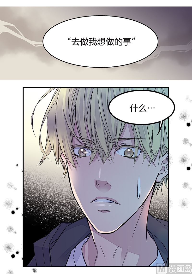 第25话 公开第三条原则39