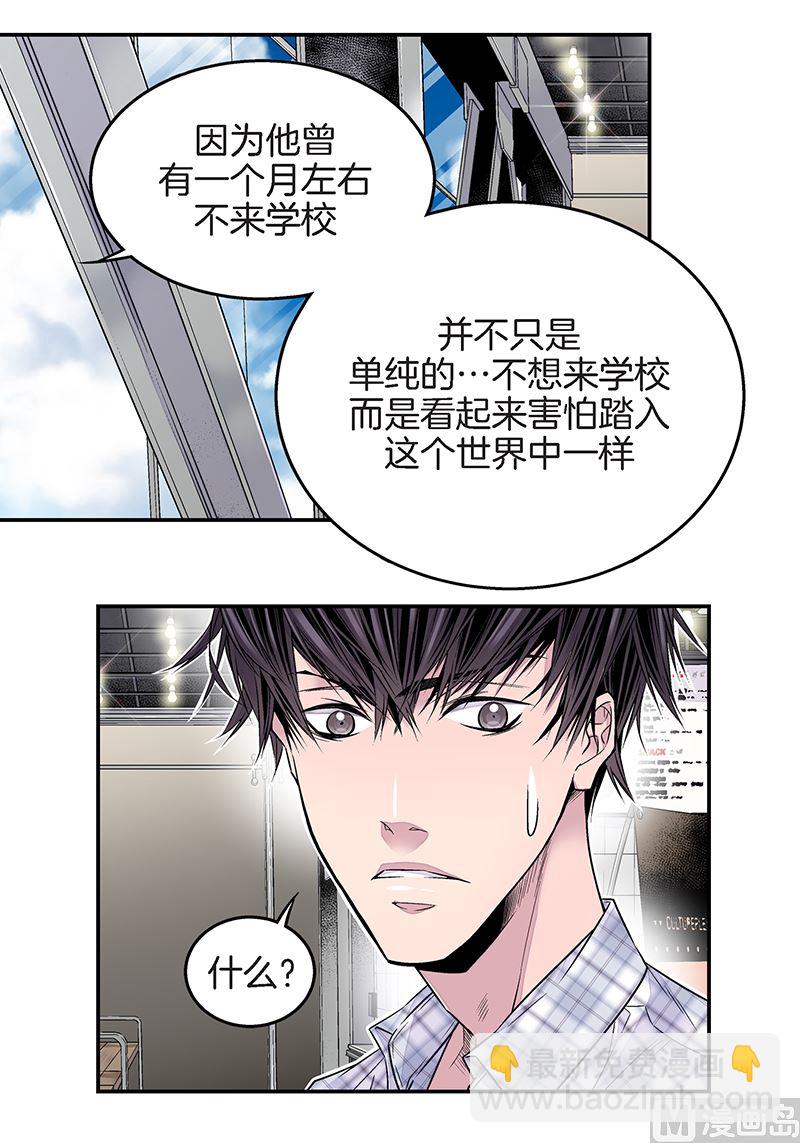 第25话 公开第三条原则4
