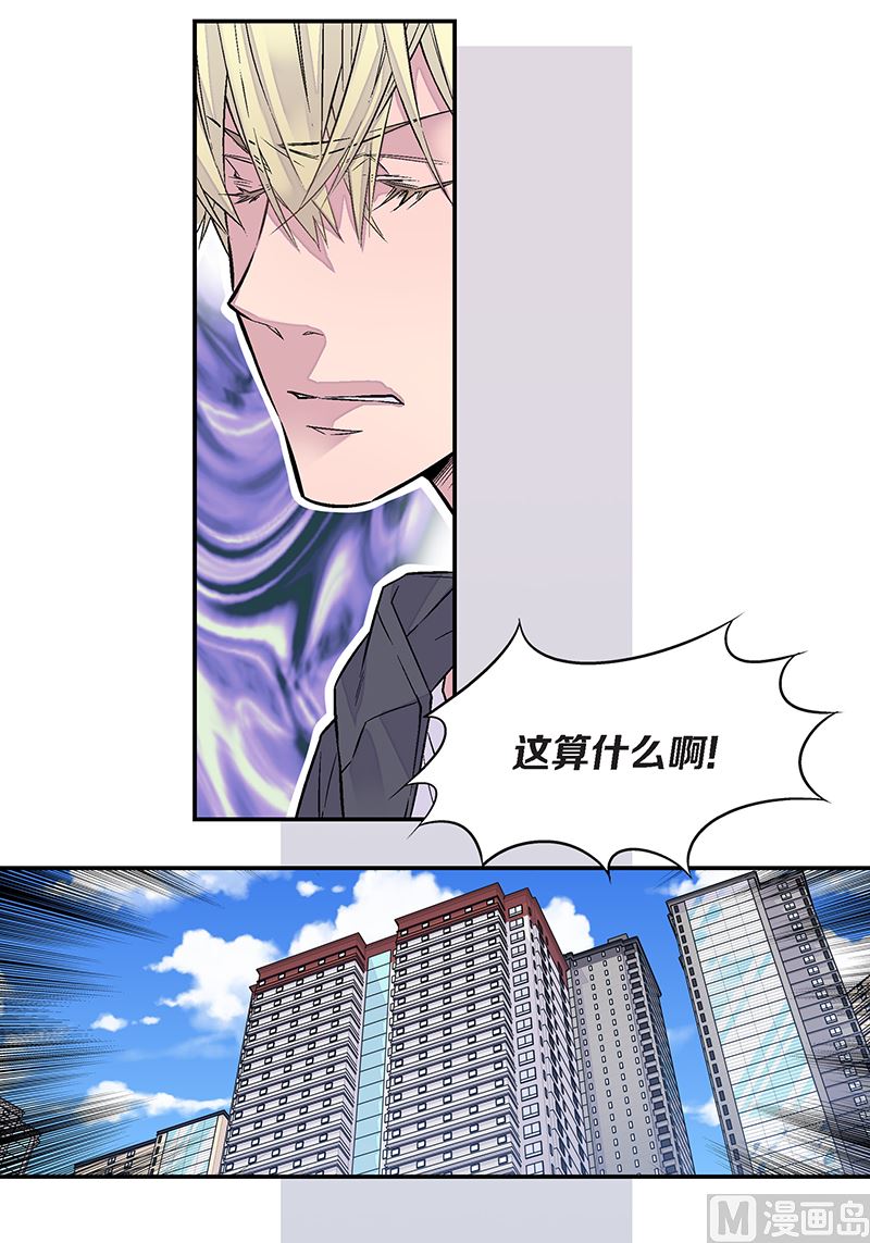 第25话 公开第三条原则41