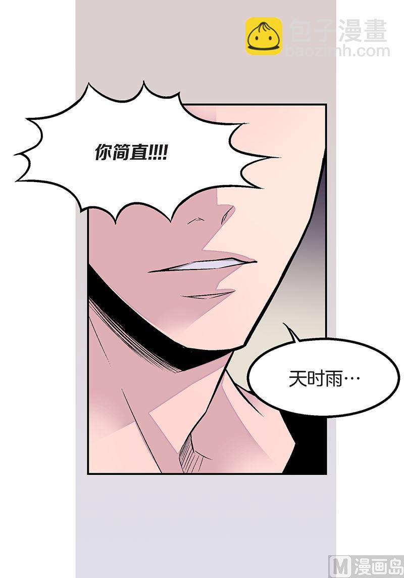 第25话 公开第三条原则43