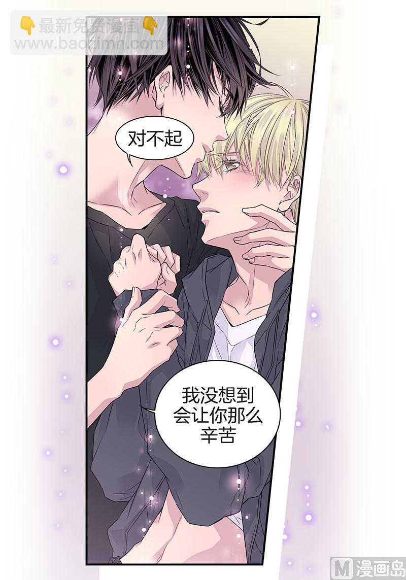 第25话 公开第三条原则44