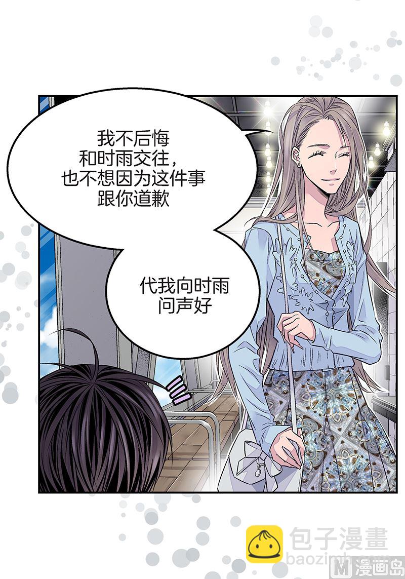 第25话 公开第三条原则9